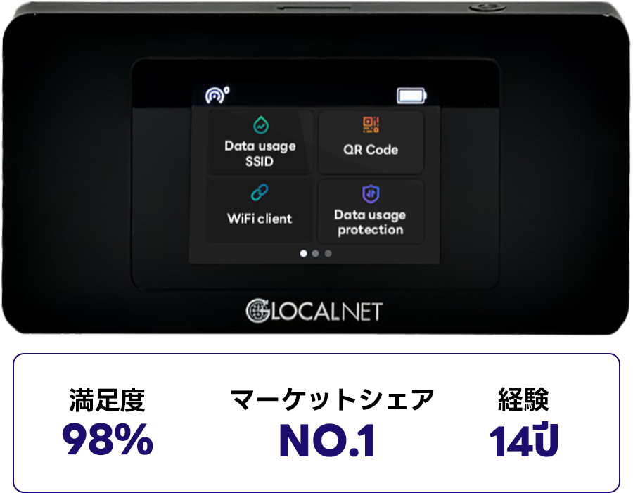 2-wifi-1-jp 2-wifi-1-jp