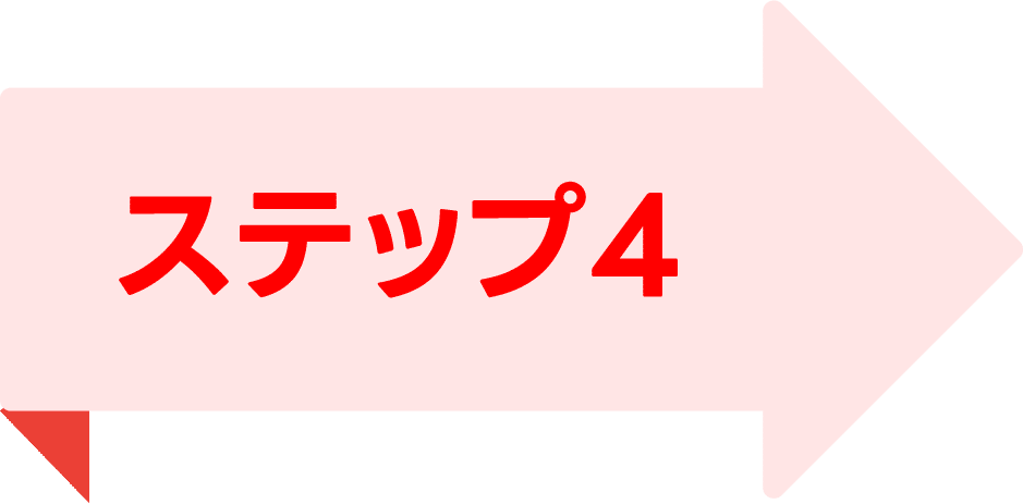 Asset-5step_promo.png