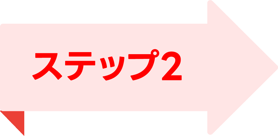 Asset-7step_promo-1.png