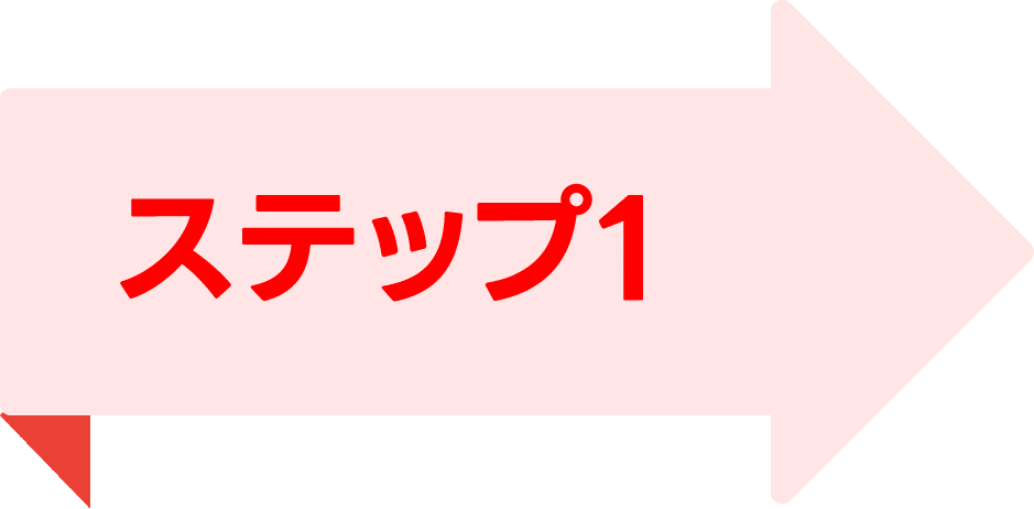 Asset-8step_promo-1-1.png